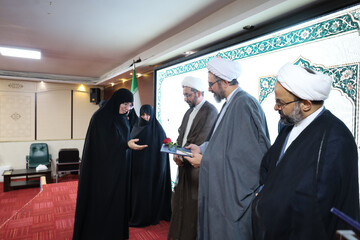 تهران