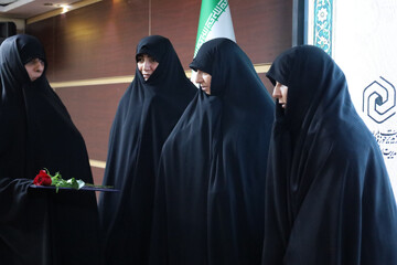 تهران