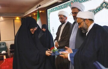 تهران