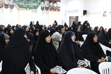 تصاویر/ آیین افتتاحیه سال تحصیلی جدید مدارس علمیه خواهران بوشهر