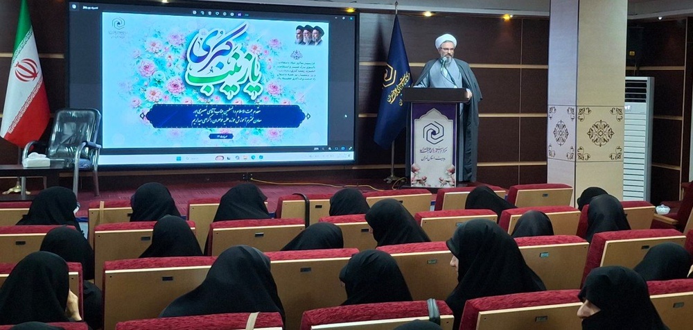 تهران