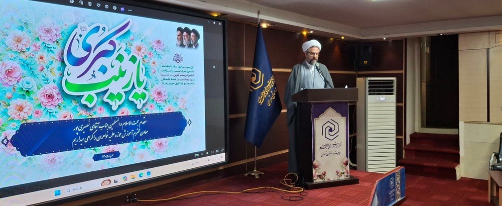 تهران