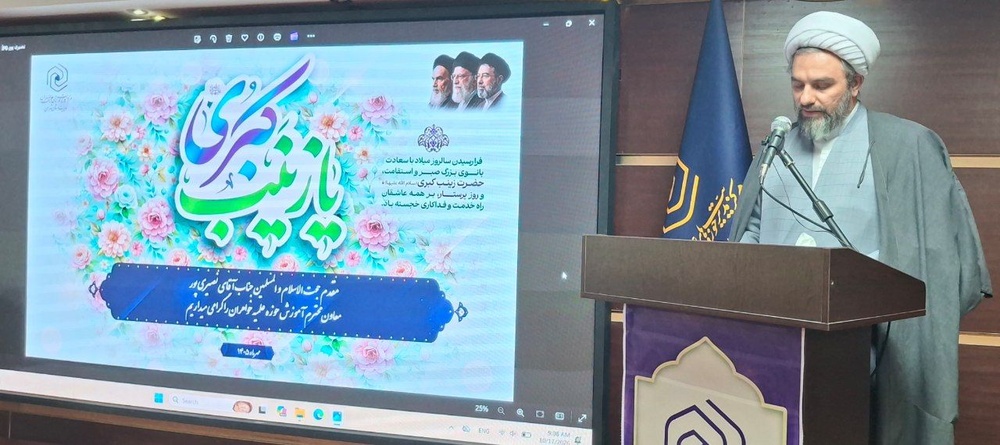 تهران