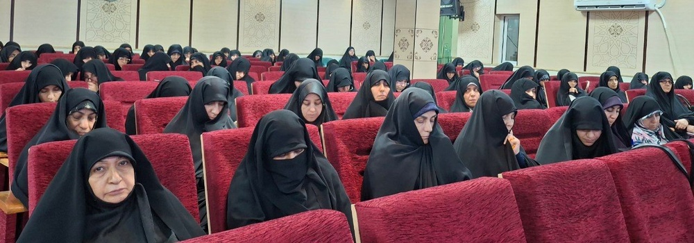 تهران