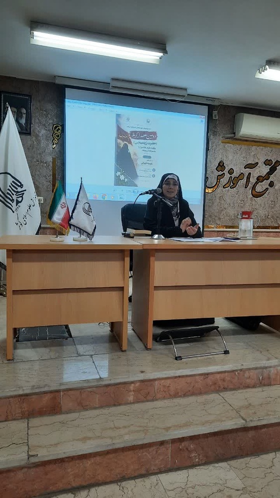 حضرت زینب (س)، الگوی پایداری و نگرش مثبت در مواجهه با سختی‌ها