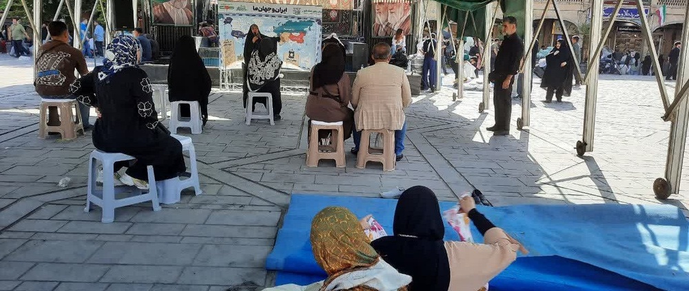تهران