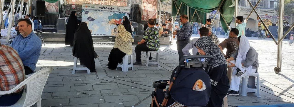 تهران