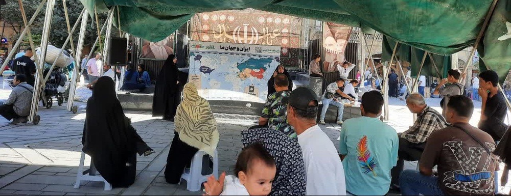 تهران