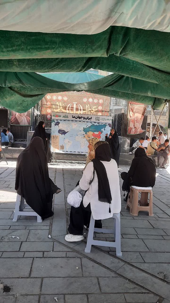 تهران