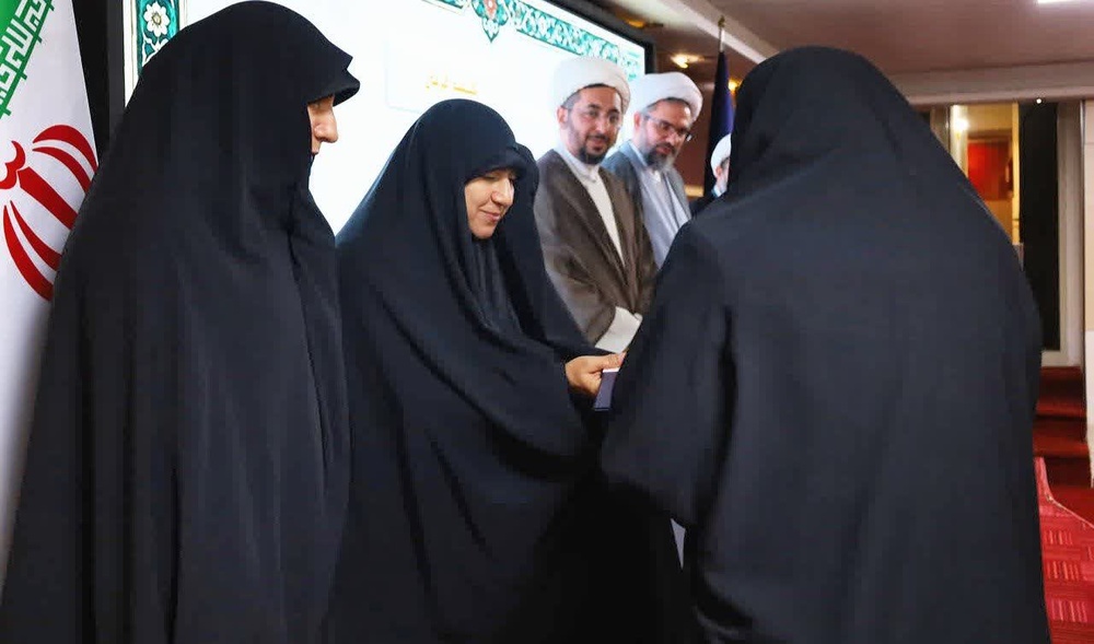 تهران