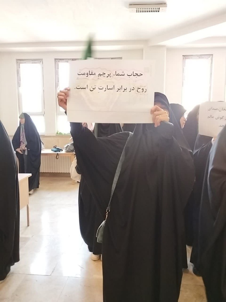 تجمع اعتراض‌آمیز به سیاست ممنوعیت حجاب در آذربایجان