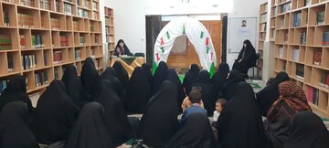 تهران