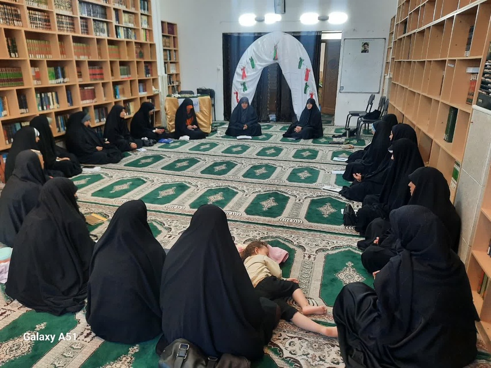 تهران