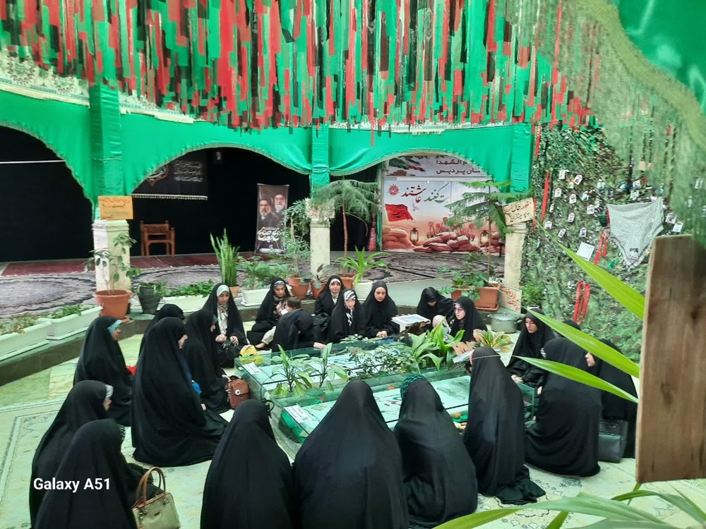 تهران