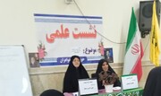بررسی ابعاد سیاسی و اجتماعی پدیده عدم حجاب در نشست علمی-پژوهشی مدرسه علمیه الراضیه (س) اسدآباد