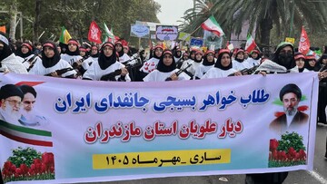 مدیریت حوزه علمیه خواهران استان مازندران