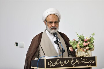افتتاح دفتر خبر حوزه علمیه خواهران استان یزد