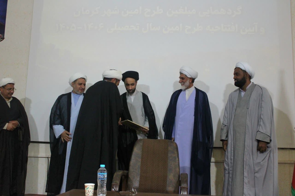 گردهمایی مبلغین و مبلغات طرح امین شهرستان کرمان
