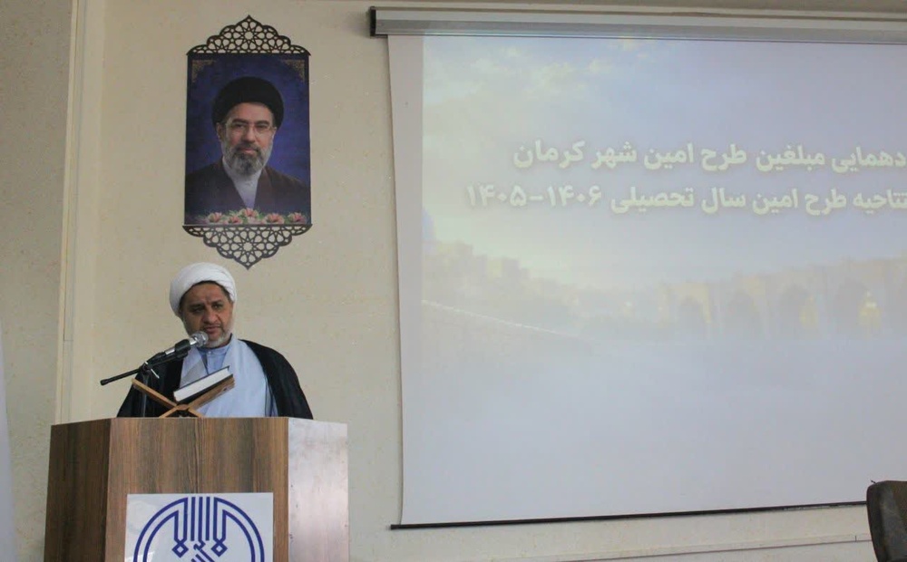 تأکید بر ارتقای کیفیت نماز و فعالیت‌های تربیتی مبلغان طرح امین در گردهمایی مبلغان طرح امین شهرستان کرمان