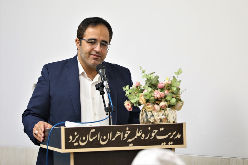 افتتاح دفتر خبر حوزه علمیه خواهران استان یزد