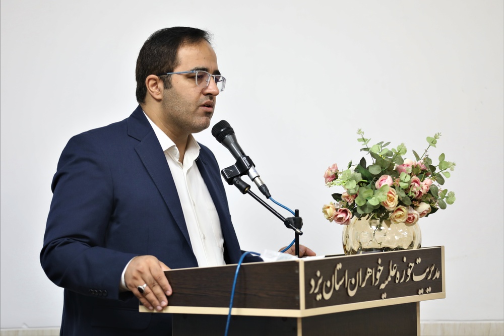 افتتاح دفتر خبر حوزه علمیه خواهران استان یزد