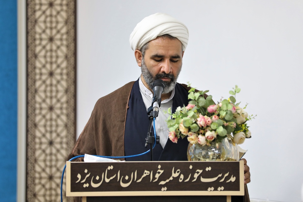 افتتاح دفتر خبر حوزه علمیه خواهران استان یزد