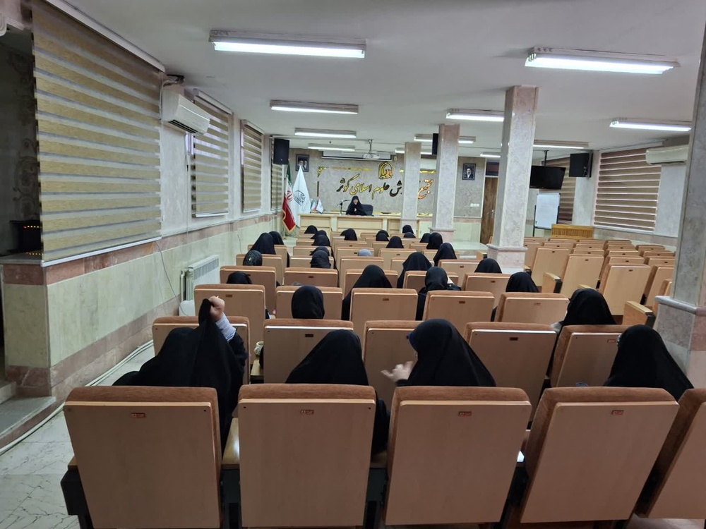برگزاری سی‌ودومین پیش‌نشست ششمین همایش بین‌المللی حوراءانسیه(سلام‌الله‌علیها)