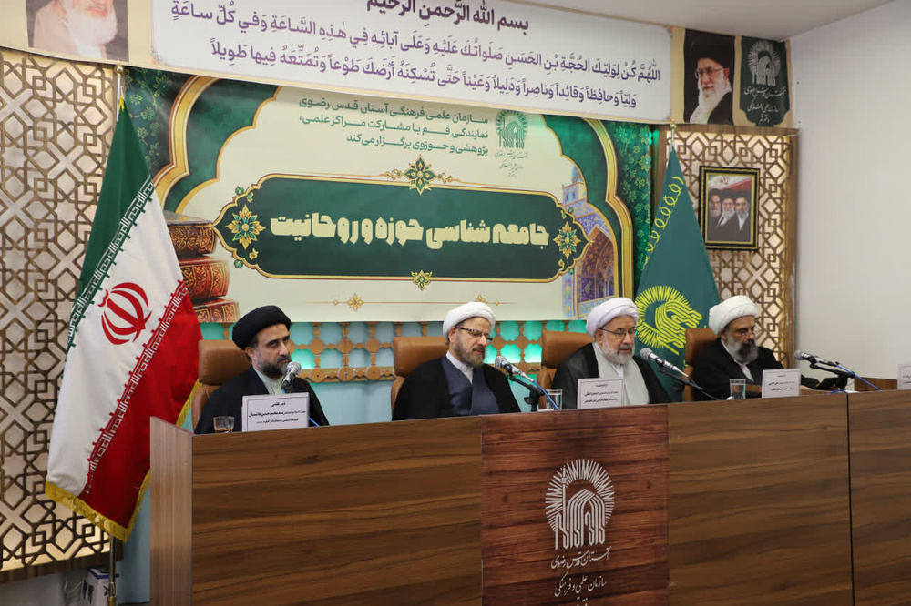 گذر نهاد روحانیت از نظم «تعیّنی» به «تعیینی»؛ ضرورت بازطراحی ساختارها در عصر پیچیدگی