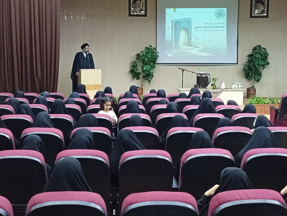 آیین «طلیعه حضور» و اختتامیه «اربعین تعالی» طلاب جدیدالورود حوزه‌های علمیه خواهران فارس برگزار شد