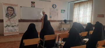 اربعین تعالی