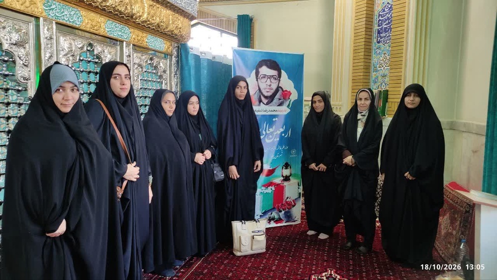 اربعین تعالی