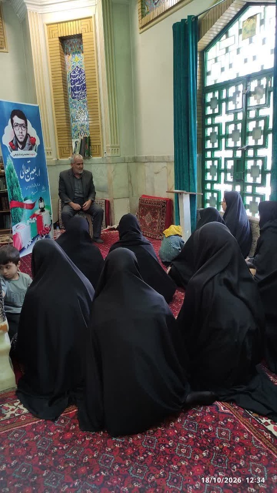 اربعین تعالی