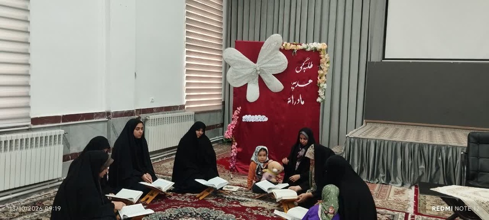 اربعین تعالی