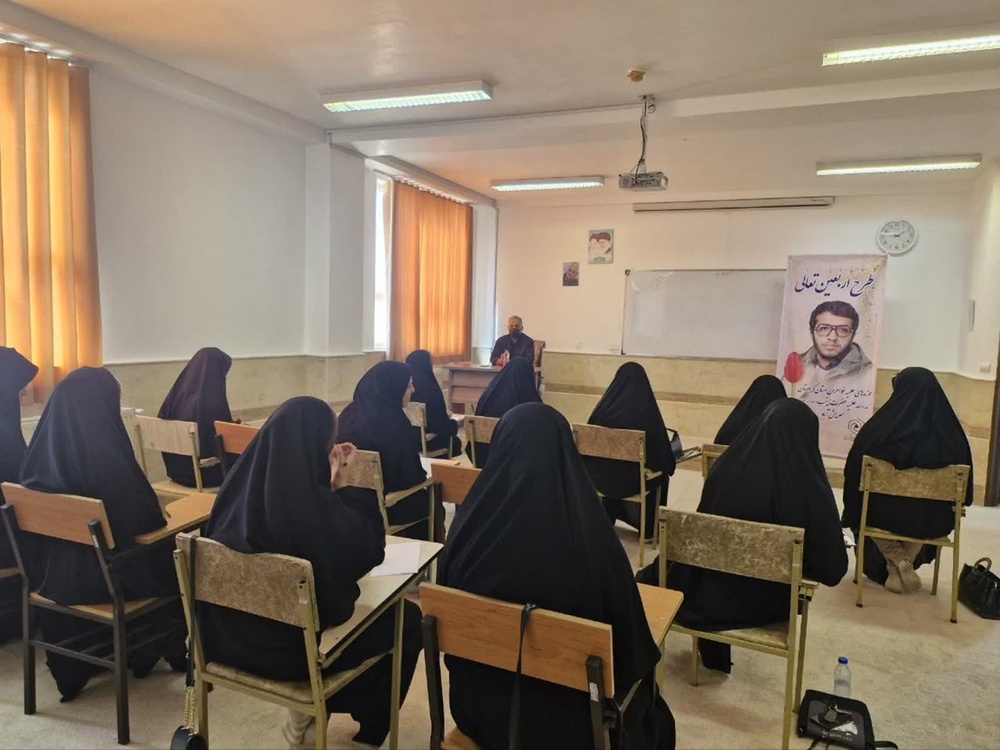 اربعین تعالی