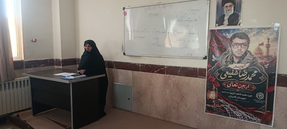 اربعین تعالی