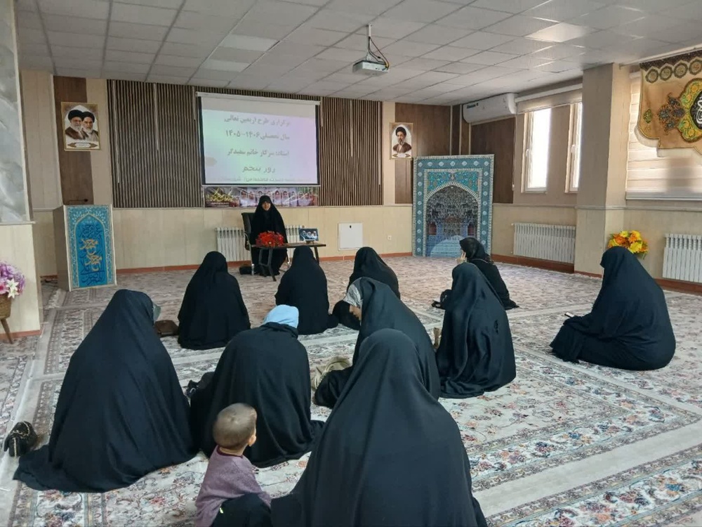 اربعین تعالی