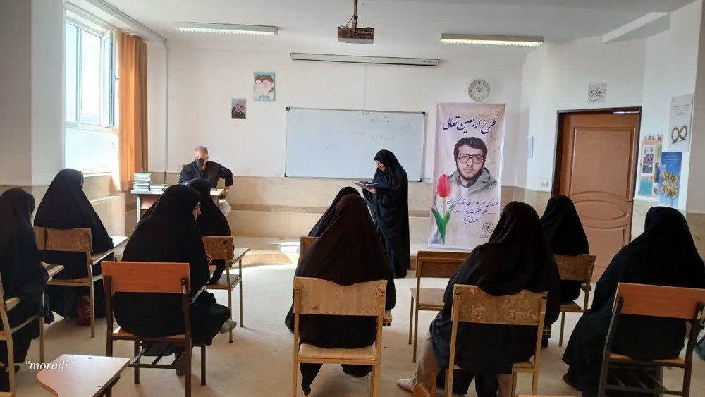 اربعین تعالی