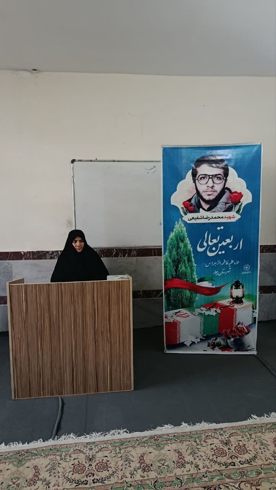 اربعین تعالی