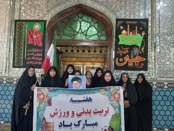 «طرح اربعین تعالی» ویژه طلاب جدیدالورود در مدرسه علمیه الزهرا(س) شهداد