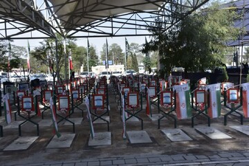 تهران/دماوند
