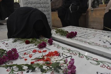 تهران/دماوند