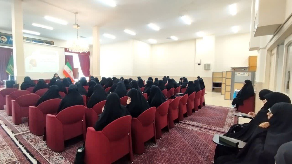 بررسی الگوی سوم زن در منظومه فکری رهبر انقلاب در نشست علمی مدرسه علمیه الغدیر
