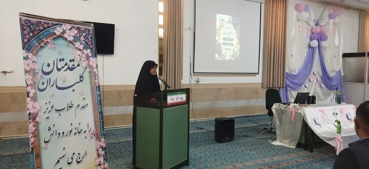 مراسم اختتامیه طرح «اربعین تعالی» در مدرسه علمیه حضرت زینب سلام‌الله‌علیها کرمان
