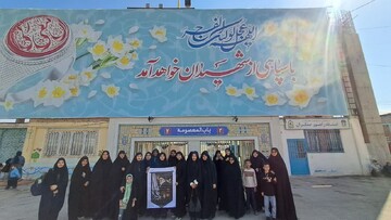 تهران