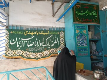 تهران