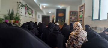 تهران