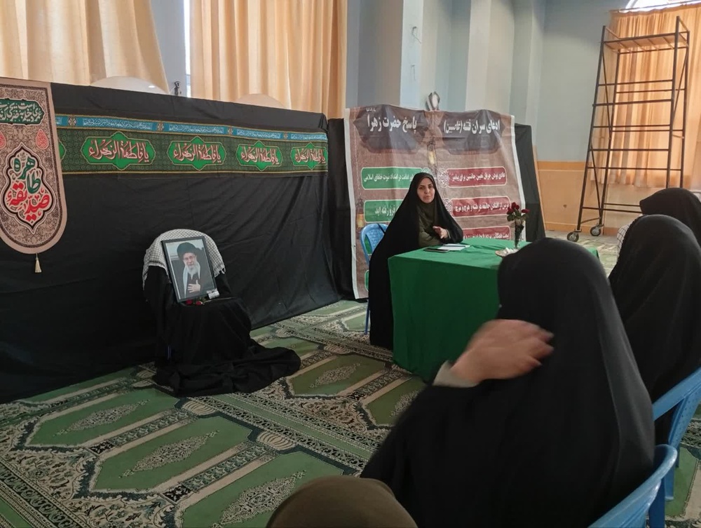 برگزاری نشست بصیرتی‌ سیاسی با محوریت خطبه فدکیه در مصلی رباط‌کریم