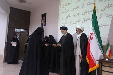 مراسم تجلیل از طلاب و اساتید نخبه مدارس علمیه خواهران استان کرمان