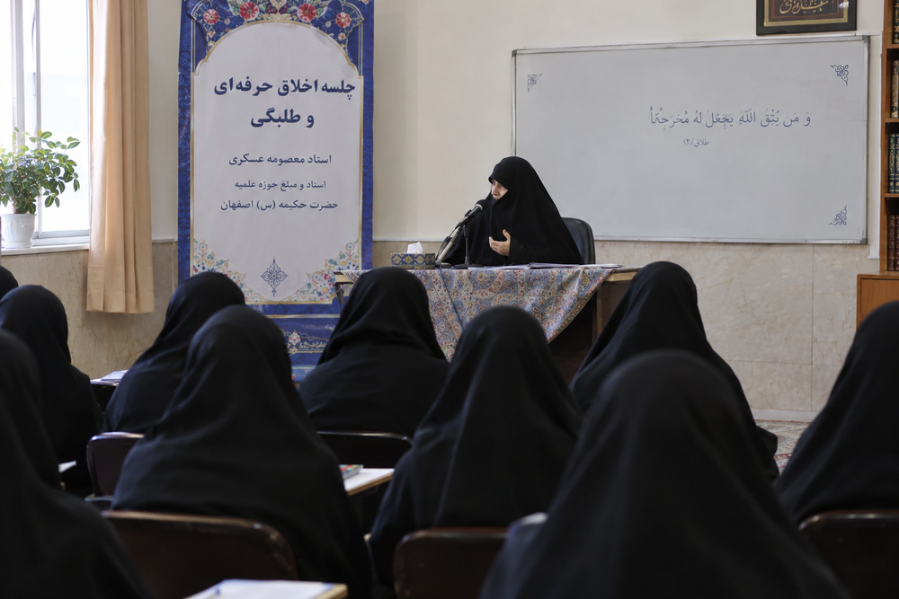خودشناسی و هدف‌گذاری صحیح؛ دو ضرورت اساسی در مسیر اخلاق طلبگی