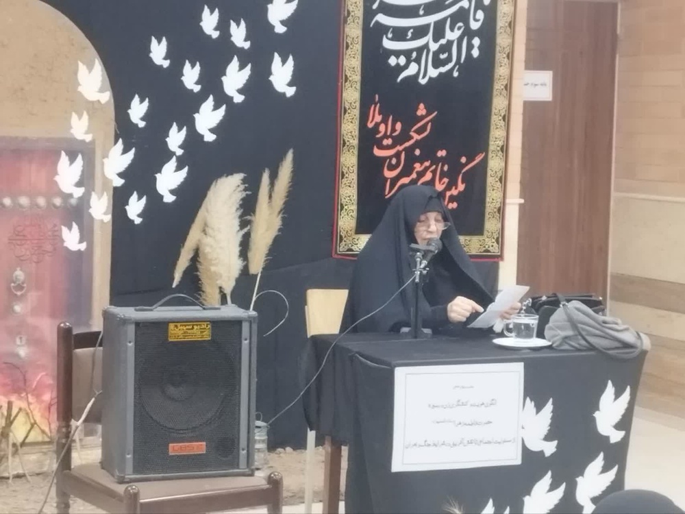 هویت و کنشگری زن امروزی تراز انقلاب برگرفته از سیره حضرت فاطمه زهرا (س) در شرایط جنگ و بحران